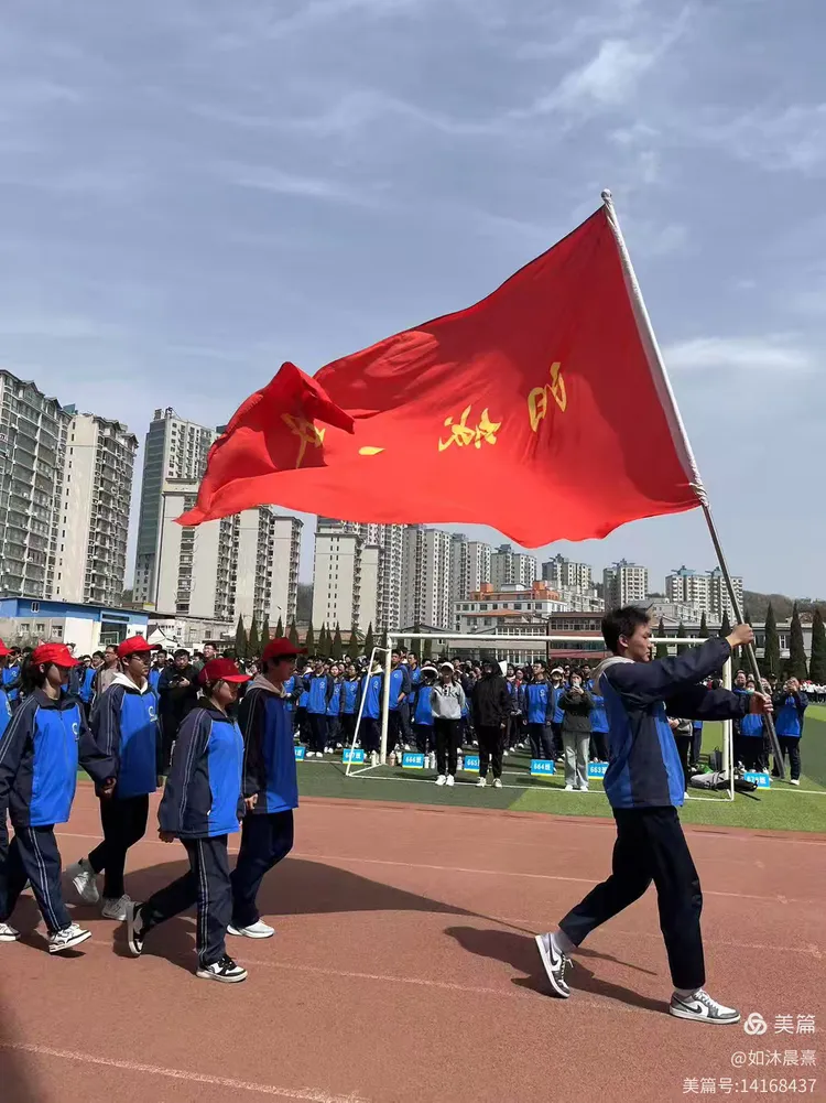 【❤️阳一663班❤️】以青春之名,赴热血之约